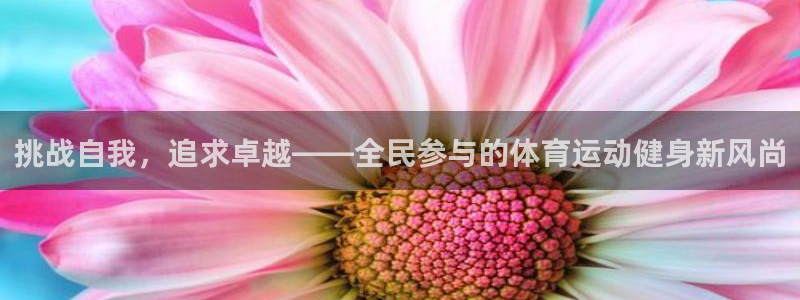 betway西汉姆