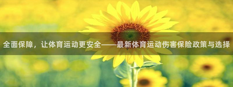 betway西汉姆