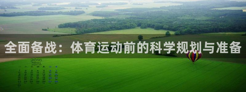 必威betway西汉姆联