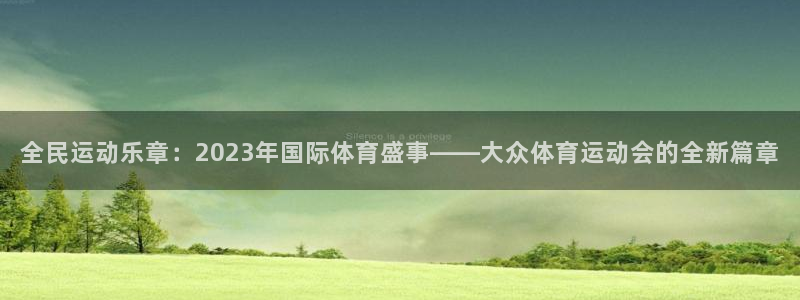 betway西汉姆