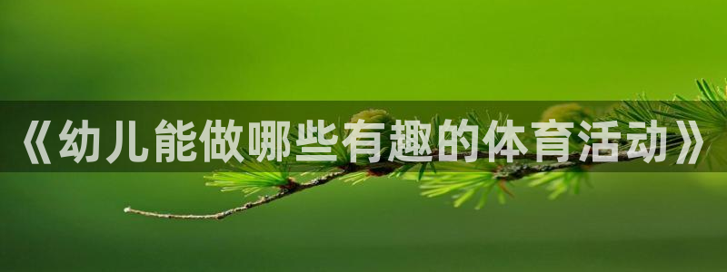 betway西汉姆联官网