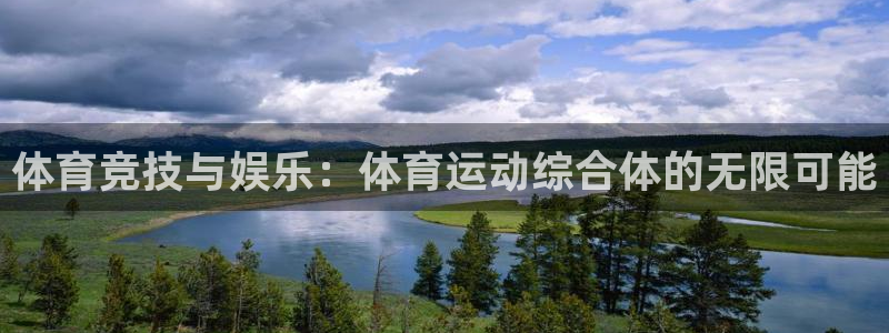 betway西汉姆