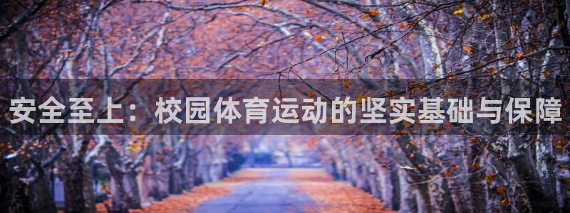 betway西汉姆