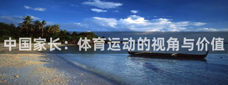 必威betway西汉姆联