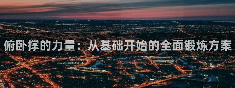betway西汉姆联