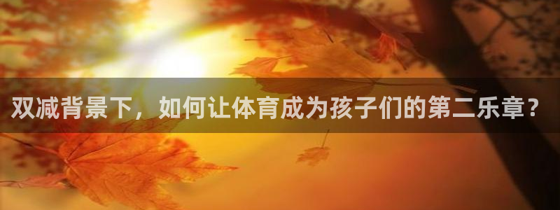 必威betway西汉姆联