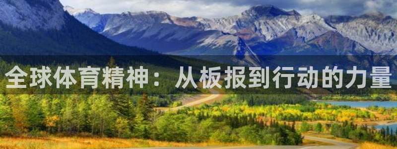 betway西汉姆联